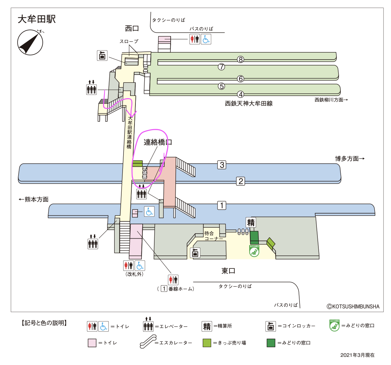 スクリーンショット 2025-02-16 17.36.45