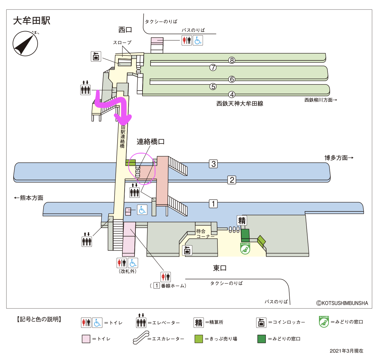 スクリーンショット 2025-02-16 17.33.46