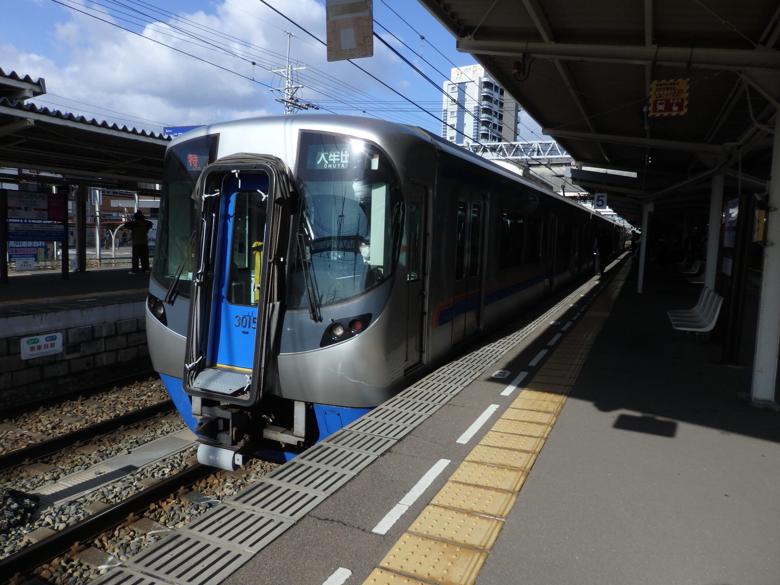 OLYMPUS DIGITAL CAMERA