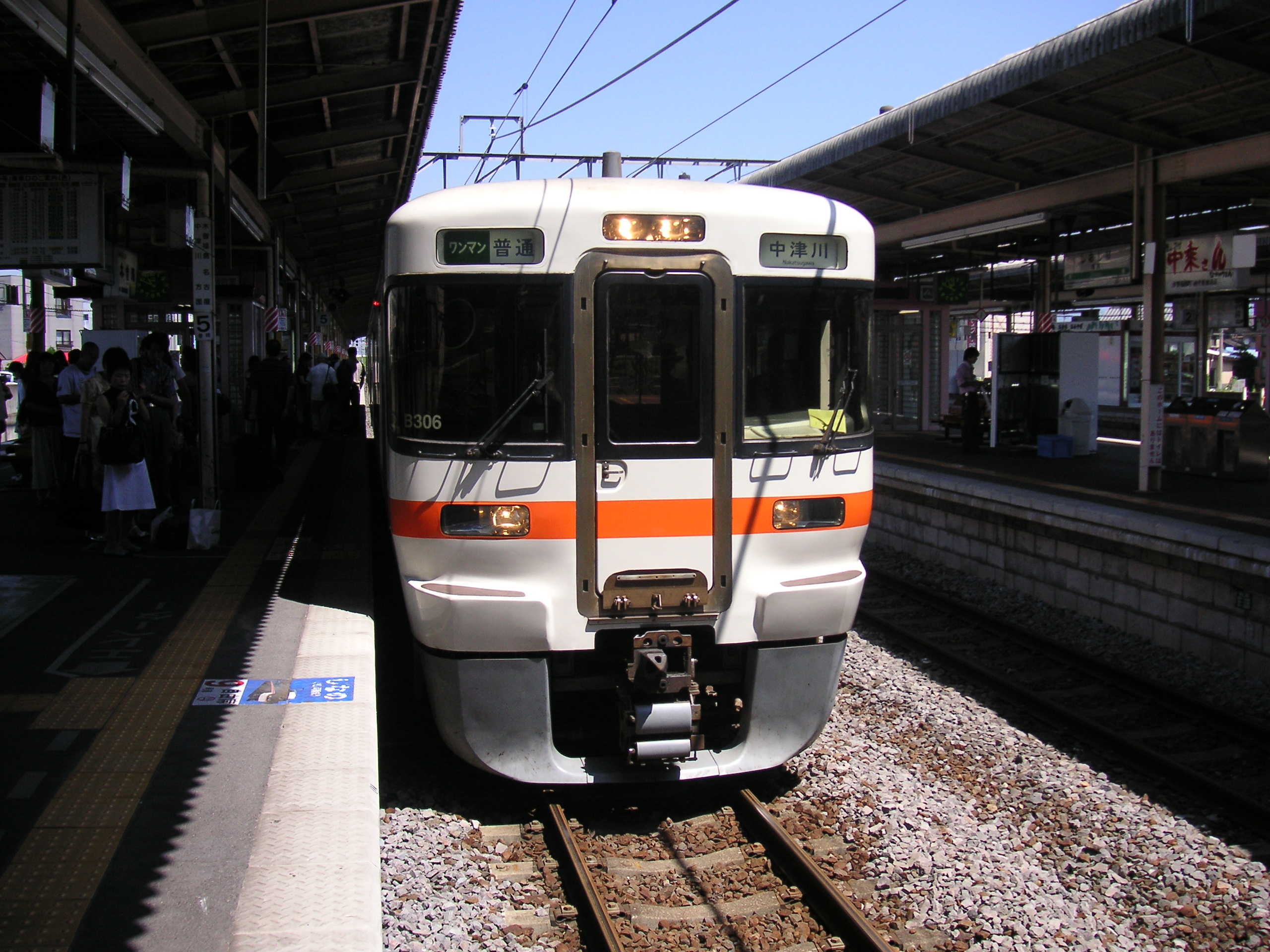 KONICA MINOLTA DIGITAL CAMERA